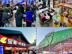 -塔湾兴顺国际观光夜市