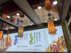 -菊花女水饺(闻涛苑店)