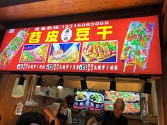 -八一路好吃街(雨田商务大厦店)