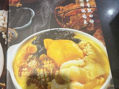-金龙·打边炉(武进路店)