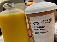 -王慧洁开口虾水饺·地道东北菜(银泰城店)