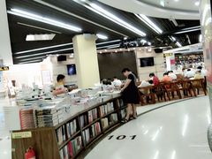 -新华书店(学府大道店)