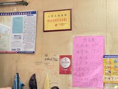 -小龙大肉面馆