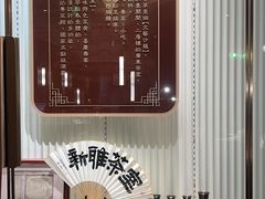 -新雅(丰盛里店)