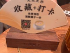 -江南厨子(万象天地店)
