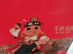 -左庭右院鲜牛肉火锅(浦江欢乐颂店)