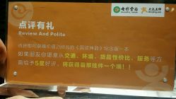 -北京七彩云南翡翠珠宝旗舰店(月坛店)