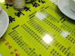 -澳洲牛奶公司(佐敦店)