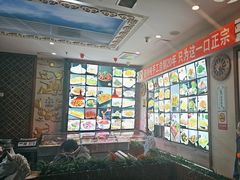 -诺敏塔拉奶茶-布里亚特包子-手把肉(锦都会店)