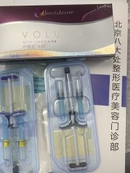 -八大处整形