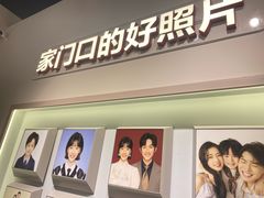 -方快PLUS照相馆(青浦万达茂店)