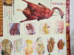-长润·濑尿烧鹅