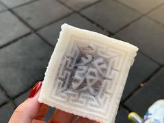 -徐思园大糕(江扬南路店)