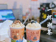 -一杯潮茶·专注潮汕茶饮(十二中创始店)