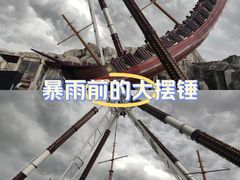 -横店影视城梦幻谷园区