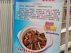 -新兴家喻酒家·羊城名宴(昌岗店)