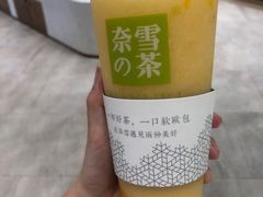 -奈雪的茶(国金中心店)