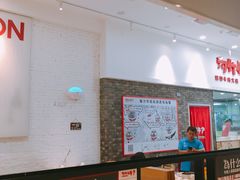 门面-为什么牛潮汕牛肉火锅(万胜广场店)