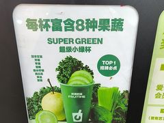 -鲜果时间·果蔬茶(赛格负二层店)