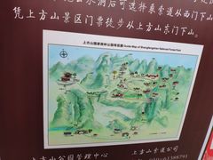 -北京上方山国家森林公园