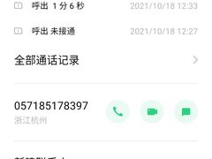 -中国电信(武林广场营业厅)