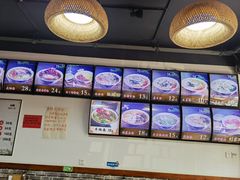 -鲁毓鲜蓬莱小面(黄山路店)