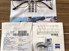 -无界眼镜MaxLess(五角场万达店)