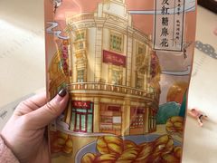-皇饭儿·王润兴酒楼(河坊街店)