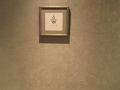 -灸春堂·专业艾灸·连锁品牌(之江银泰店)