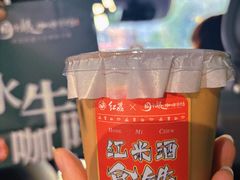 -周大娘牛乳(旧寨古村总店)