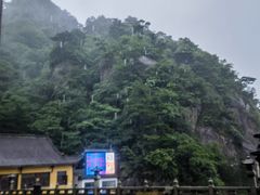 -九华山风景区