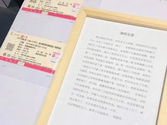 -成都失恋馆