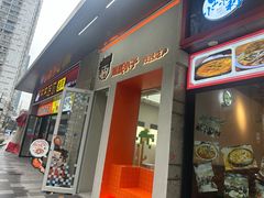 -PIXEL BOY炸鸡店(上海首店)