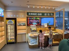 -豪客来牛排(中华城店)