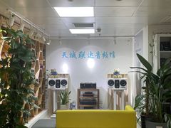 -北京天域联达耳机店(财智国际大厦店)