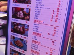 -墨茉点心局(国金街店)