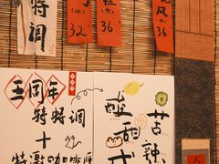 -悟饮门市景店