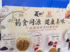 -百年义利(世纪家园店)