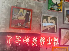 -nodcafe(M50创意园店)