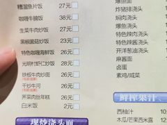 -光明邨大酒家(淮海路店)