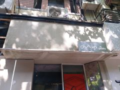 门面-Dip in Gelato(富民路店)