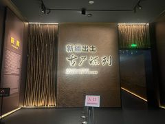 -小尕子·新疆菜(明园店)