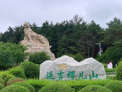 -帽儿山国家森林公园