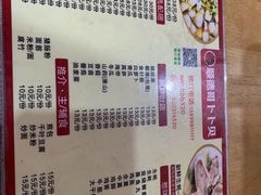 菜单-顺德哥卜卜贝(旗舰店)