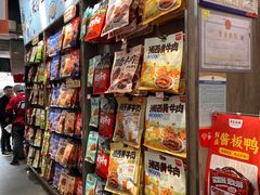 -黑色经典臭豆腐·湖南特产(潇湘文化店)