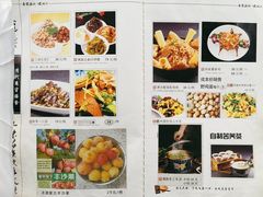 -乔家满族八大碗(流水沟店)