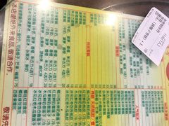 菜单-顺记冰室(宝华路店)