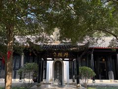 -白鹿洞书院