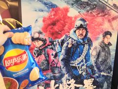 -橙天嘉禾影城(星荟中心店)