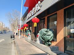 -单家老院·院子里的青岛菜(沙子口店)